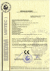 中国 Zhejiang Zhongjie Machinery Technology Co., Ltd. 認証